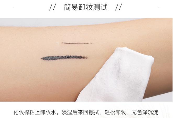 眼线笔晕是怎么回事,小奥汀眼线笔晕妆怎么办