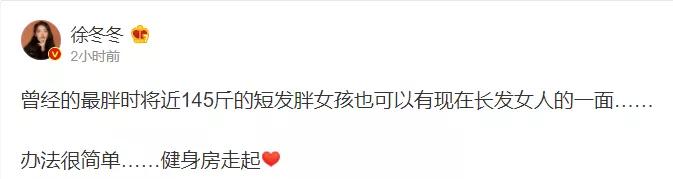 徐冬冬大嫂报仇,徐冬冬大嫂还债