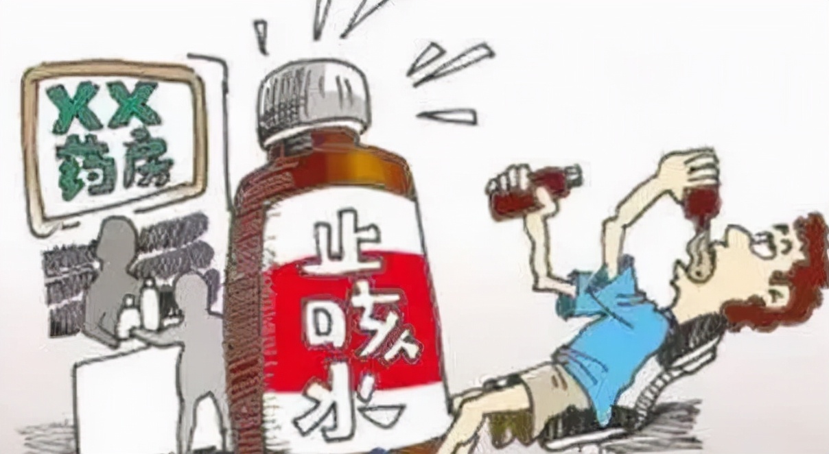 借“止咳药”贩毒，乡村医生铤而走险开出*毒涉**红处方