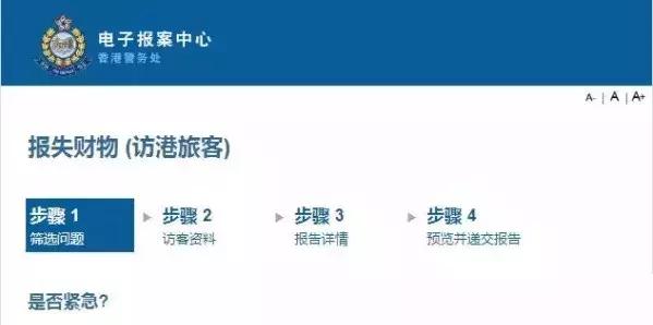 港澳通行证丢了怎么进澳门,港澳通行证丢了怎么坐飞机回内地