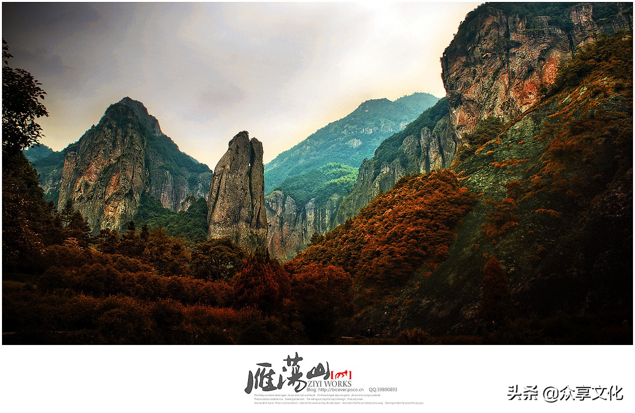 天下最高的山是哪一座,中国最好玩的山是哪座山