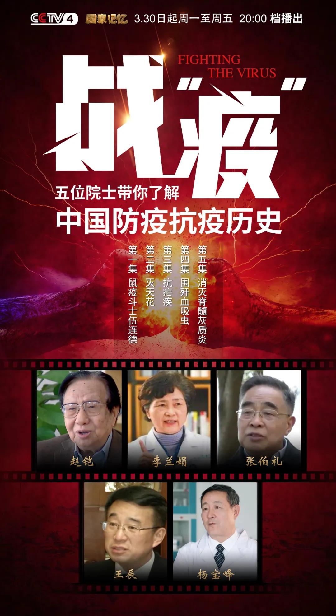 灭杀钉螺,消灭钉螺是消灭血吸虫的重要手段