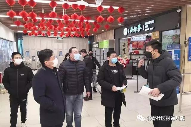 还在填表抗“疫”？通州这个社区利用互联网助力防疫，拒绝交叉感染