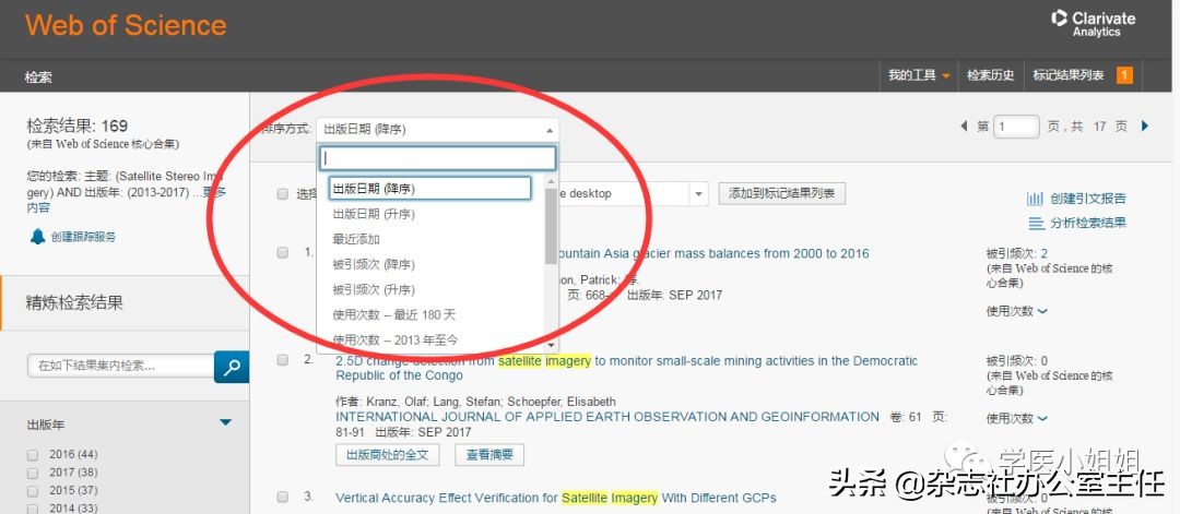sci文献检索查询官网,干货sci论文构思及编写技巧