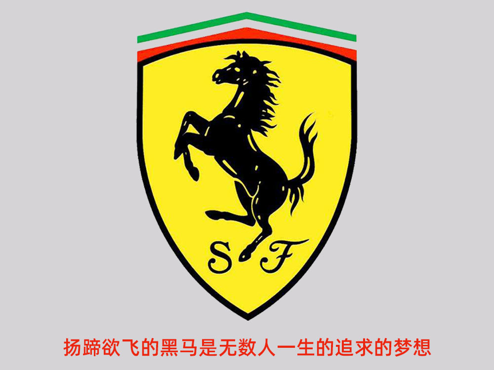 法拉利迈凯伦辉煌时期,法拉利发展历史纪录片