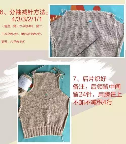 简单方便又好看的儿童毛衣,最简单最好看的儿童毛衣