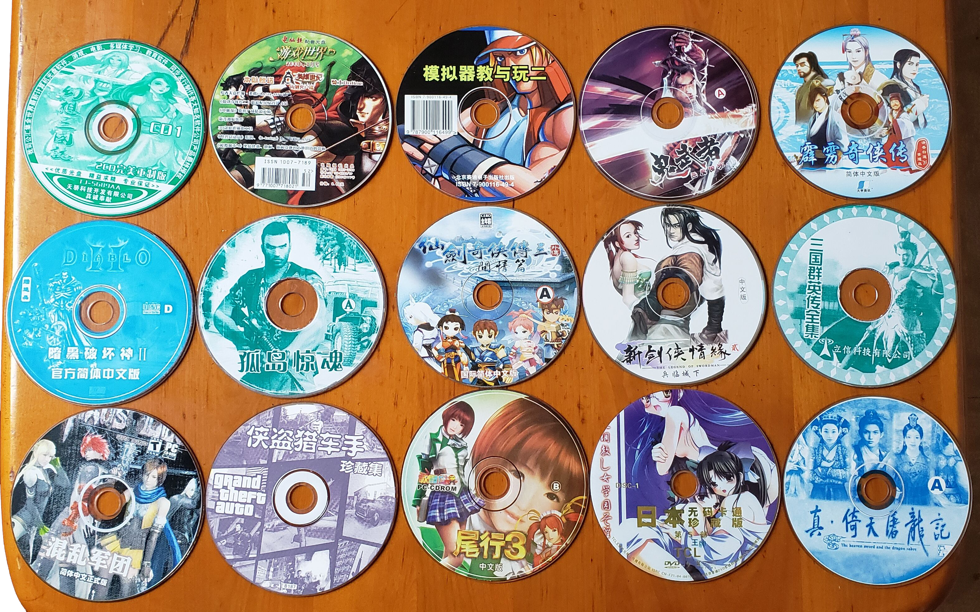 盘点8090儿时玩过的游戏,8090年代游戏回忆经典