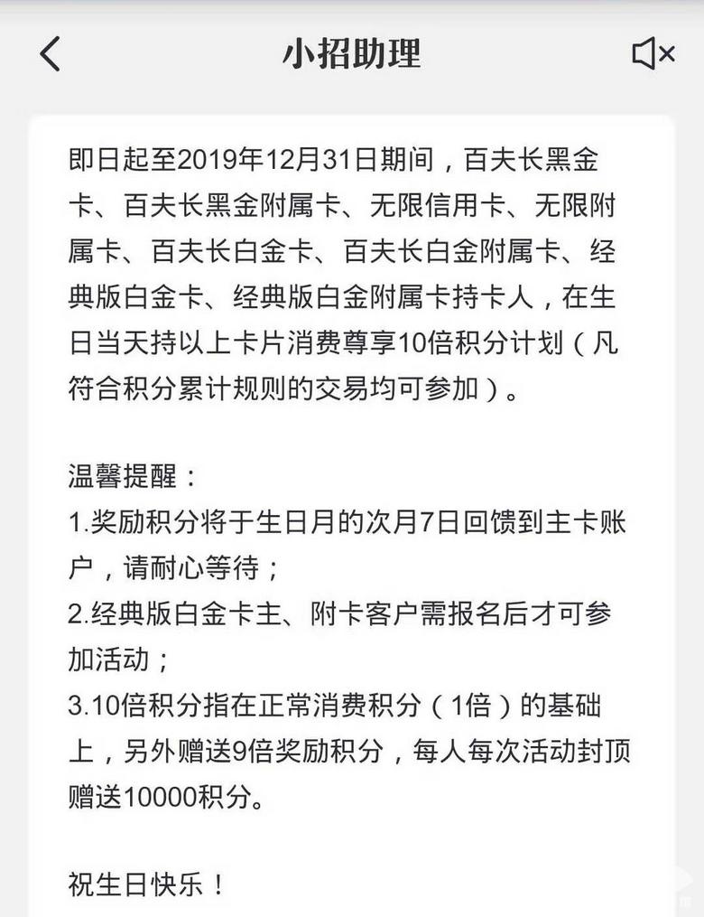 招商信用卡积分任务,招商信用卡积分兑换机票