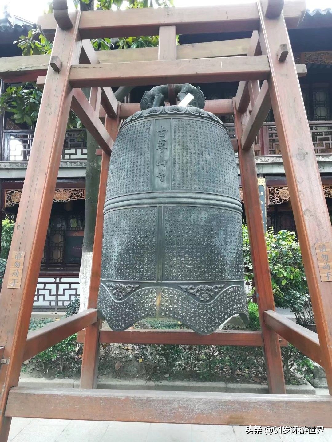 姑苏城外寒山寺是什么地方,苏州寒山寺边上还有哪些景点