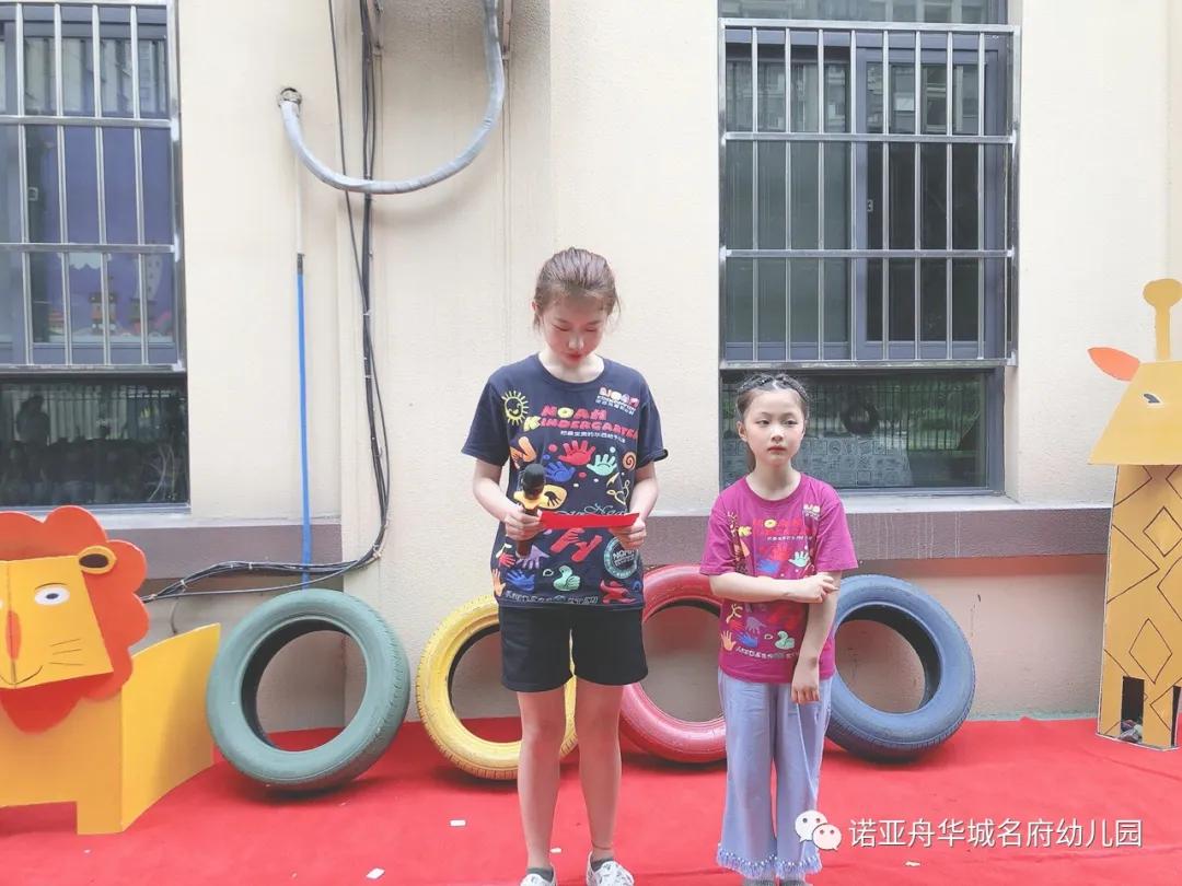 诺亚舟幼儿园运动会,华城名府诺亚舟幼儿园毕业典礼
