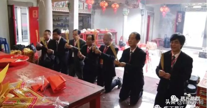 蔡氏大宗祠庆典大会,蔡氏宗亲沙口宗祠落成典礼