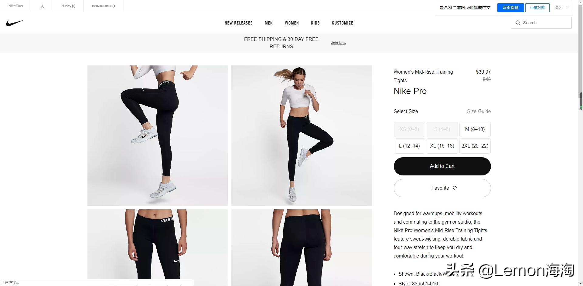最近nike出新款,nike全新legging