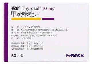 甲亢性眼突婴儿,8岁的小孩得了甲亢能自愈吗