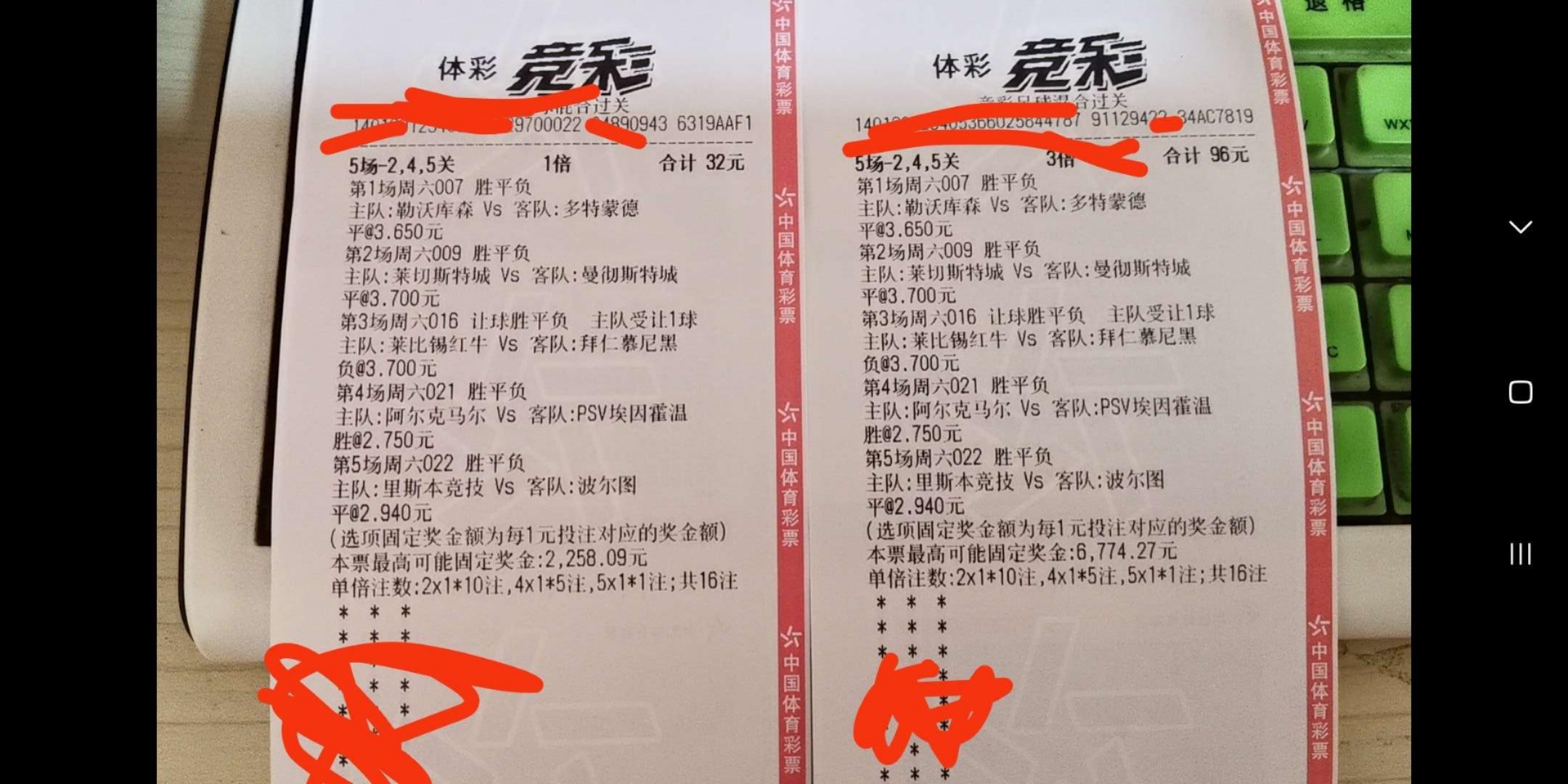 竞彩德甲推荐奥格斯堡vs勒沃库森,竞彩足球今日推荐欧罗巴萨格勒布