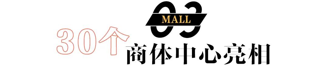 魔都三个地标,40个地标