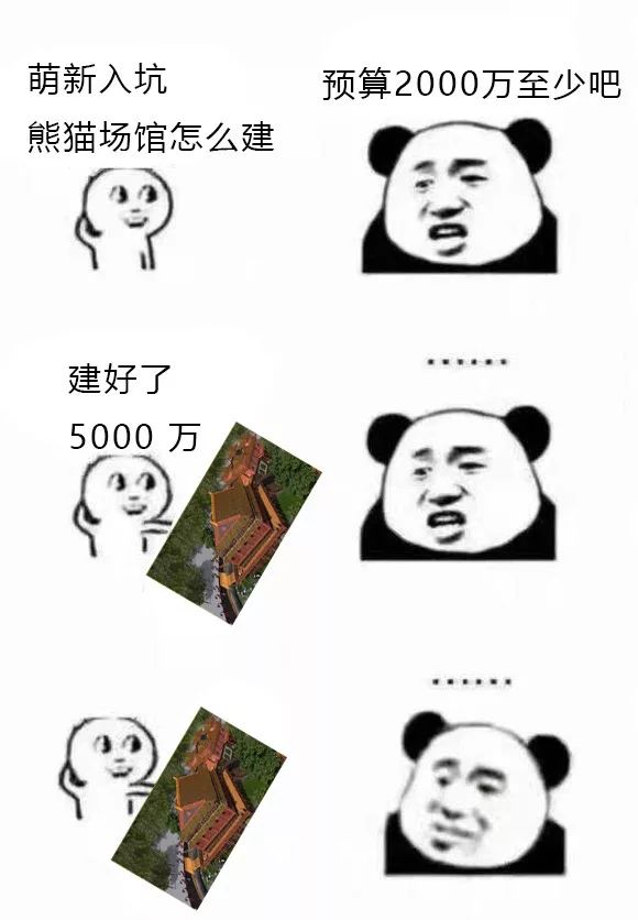 马来西亚为啥退换大熊猫,马来西亚退还中国大熊猫是真的吗