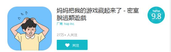 试试HapInc.的这几个奇葩手游，来测测你的脑洞够不够大？