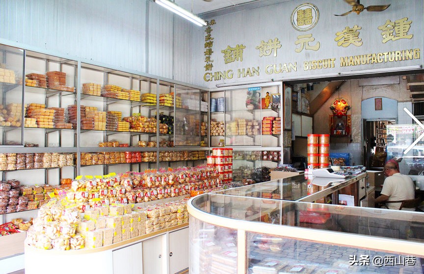 台湾传统老字号饼屋,中山老字号饼家