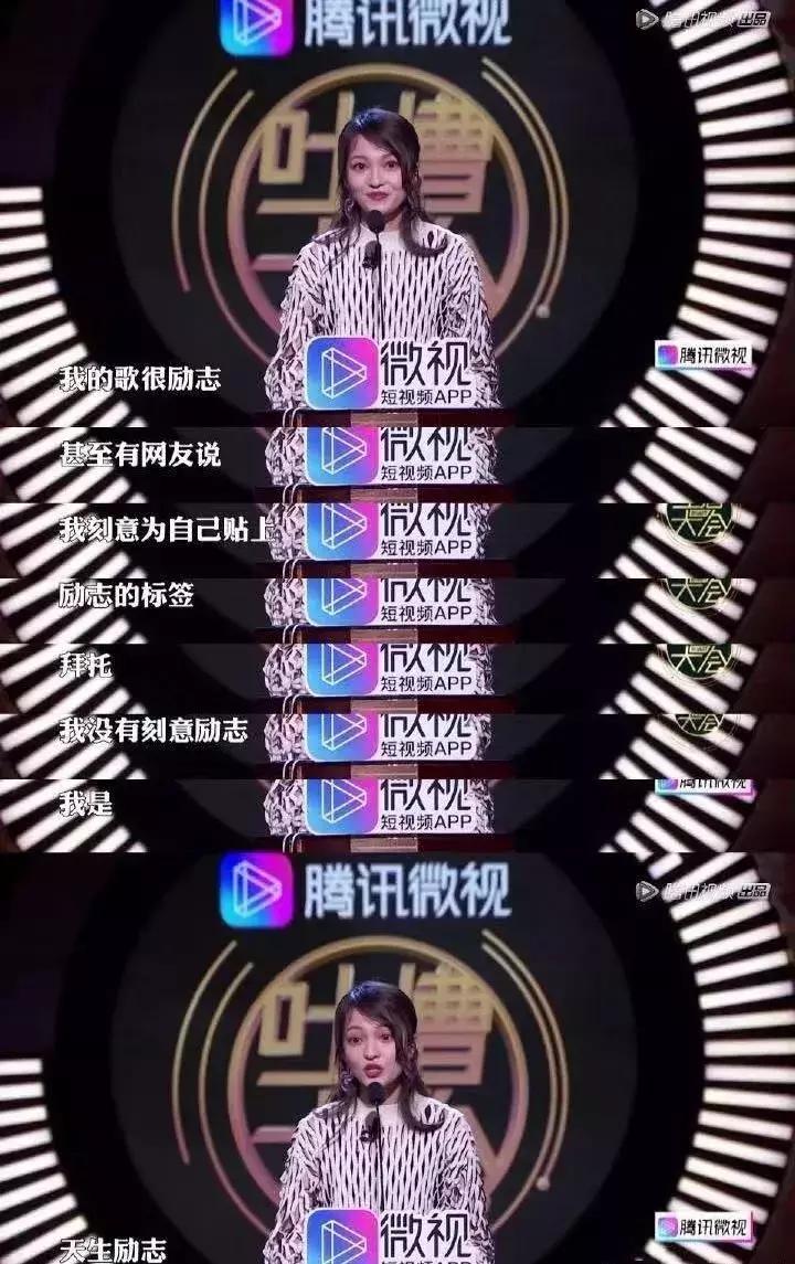 “过气”十年，凭什么她发个问号也能上热搜？