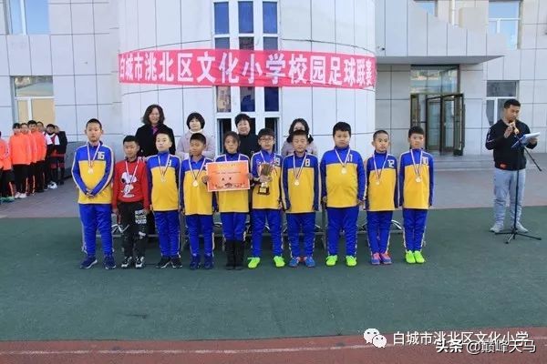 文化小学2023运动会,文化小学篮球比赛视频