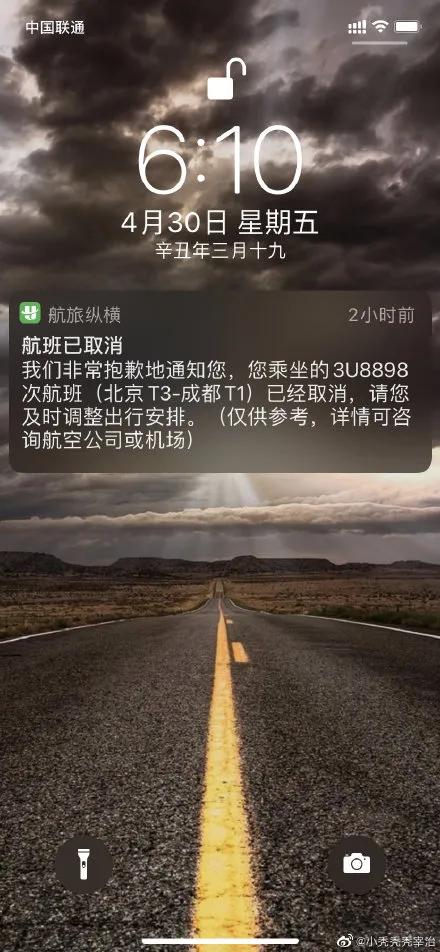 航班大面积取消新闻,航班取消停飞最新消息
