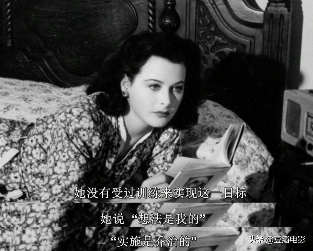 首位全裸出镜，这好莱坞*星艳**竟是wifi之母《*物尤**：海蒂·拉玛传》