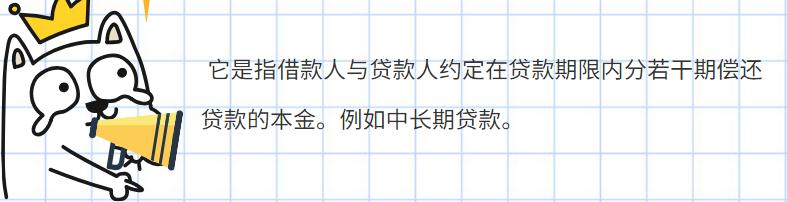 企业贷下款最后一步流程,企业贷不下来款了怎么办
