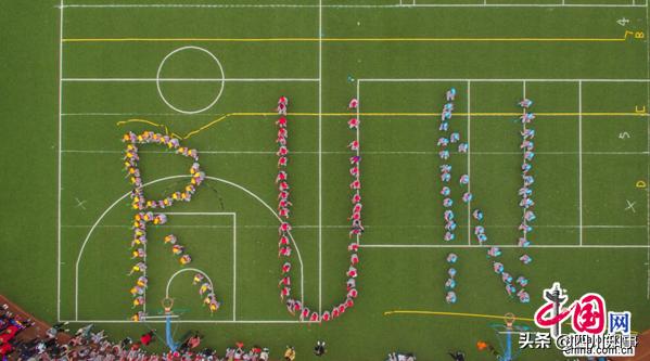 川大附小清水河校区怎么样,川大附小清水河分校怎么样