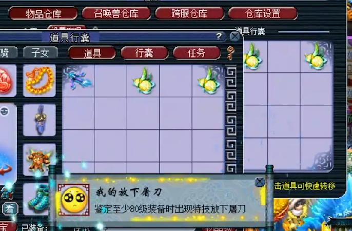 梦幻西游玩家超高防御,梦幻西游手游运气爆表