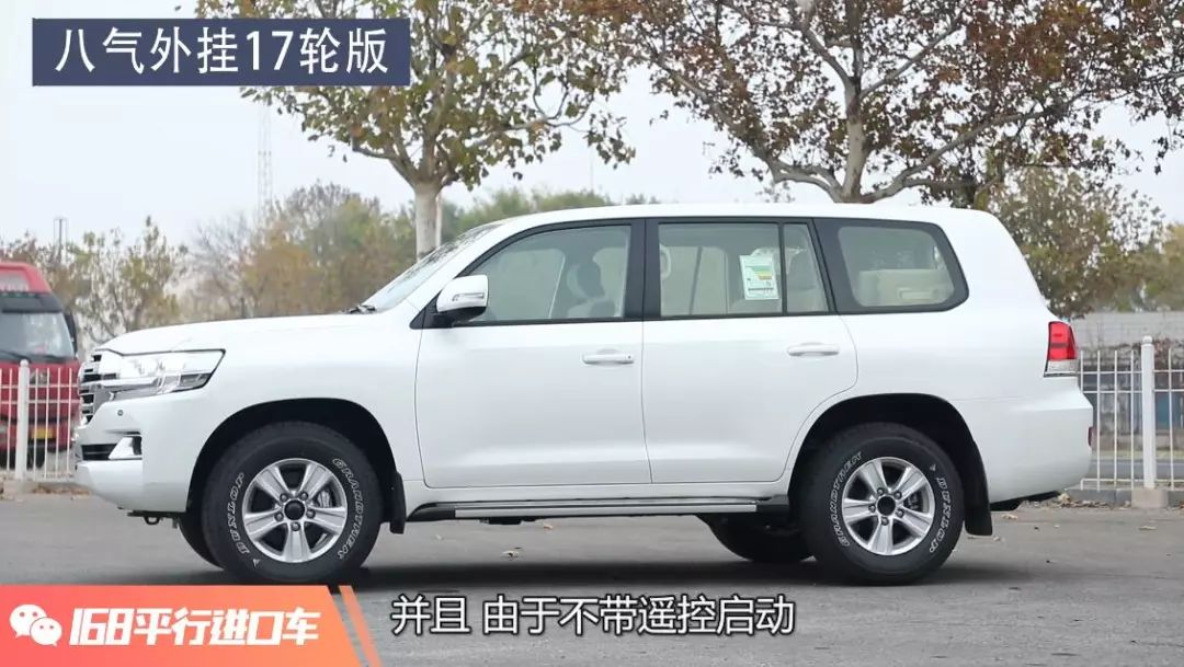 最便宜的酷路泽5700价格,陆巡5700和陆巡4600的区别是什么