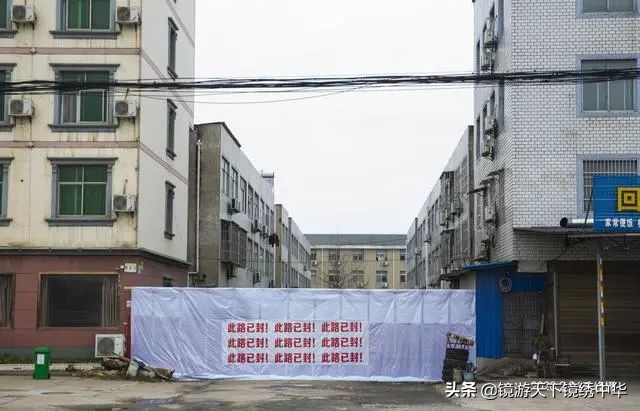 「镜绣中华」直击孝感封城（系列之四）