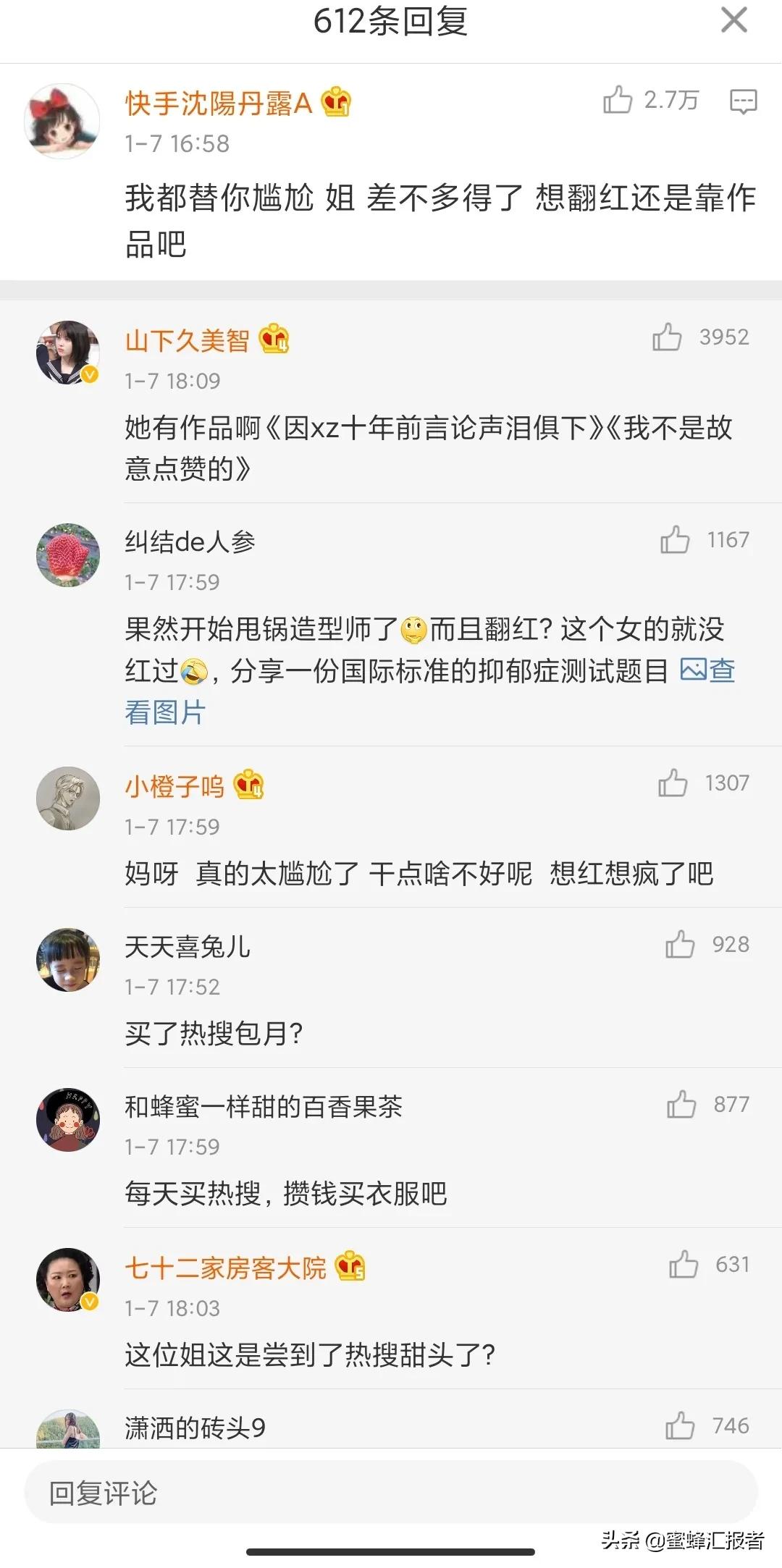 谈莉娜方回应穿假货p图,谈莉娜方回应穿高仿