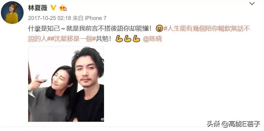 中戏05级陈晓同学,戏中戏陈晓