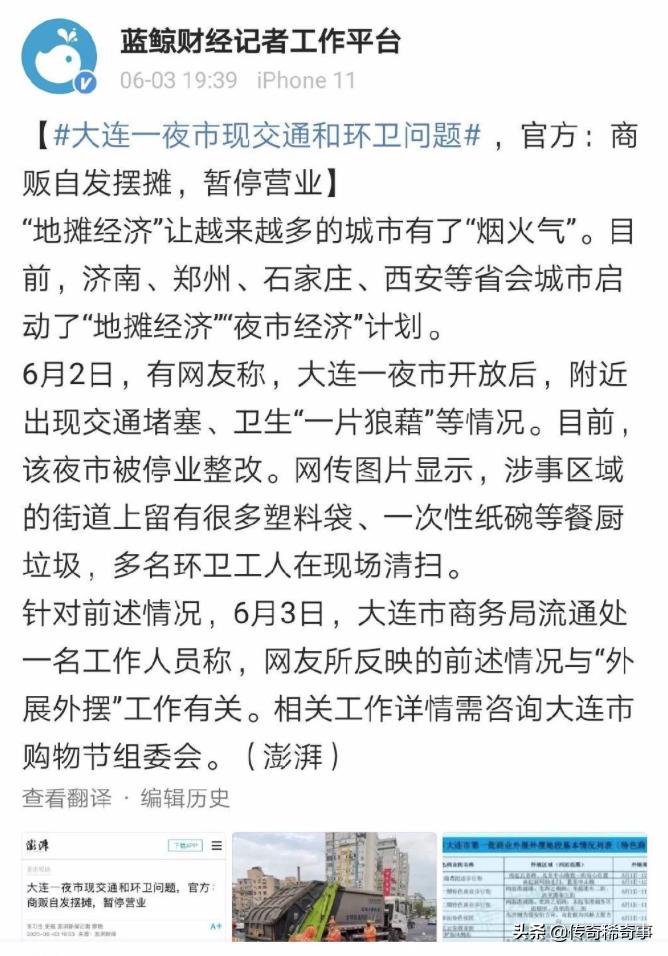 摆摊初学者入门,摆地摊新人怎么摆摊
