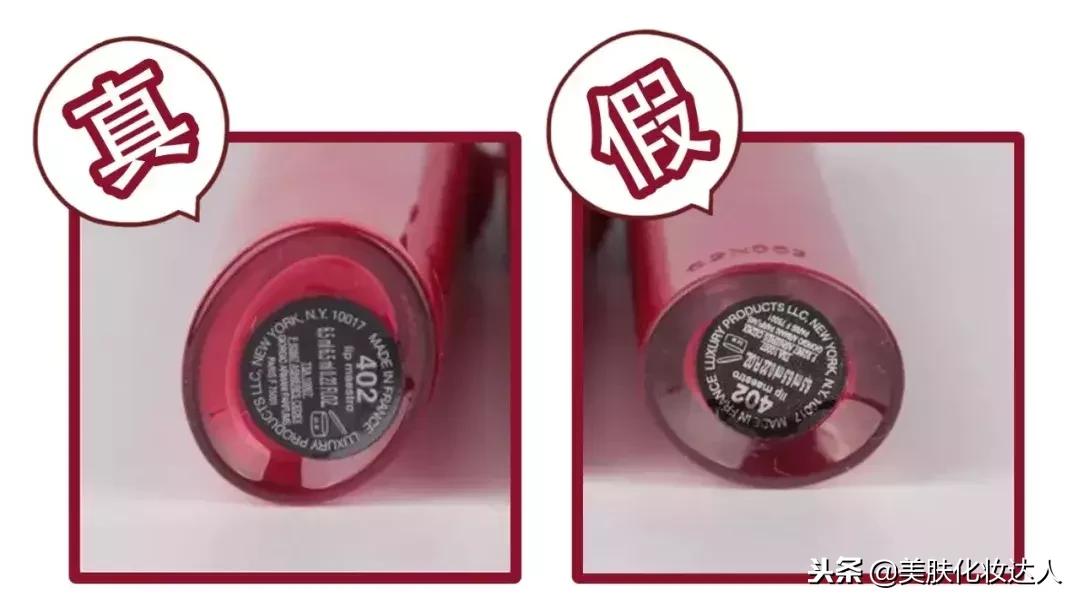 怎么扫码辨别真假化妆品,辨别化妆品真假最简单方法