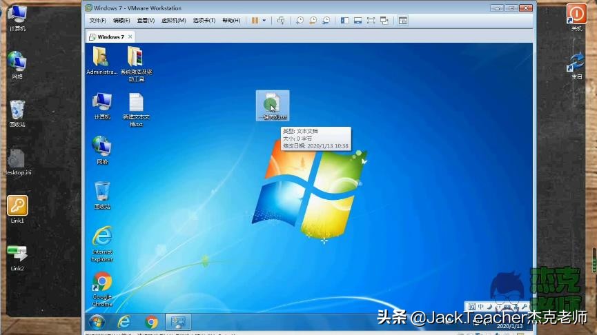 怎样制作一键关机,一键关机的快捷方式怎么做