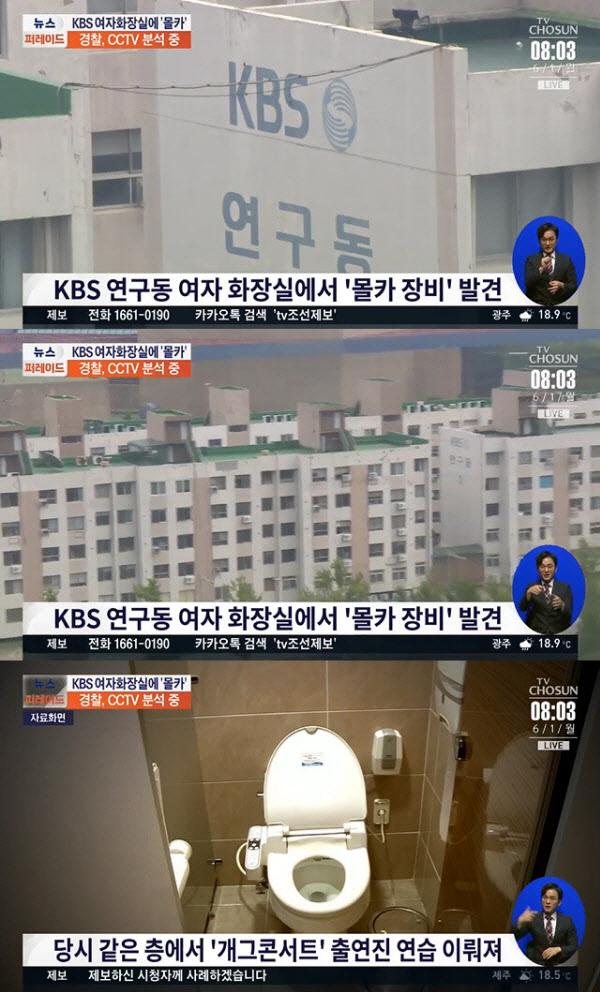 韩女团成员被偷拍,韩女团成员更衣被偷
