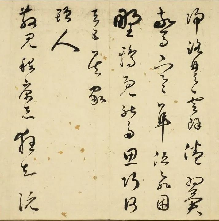 王逢元书法,王逢元书法作品欣赏