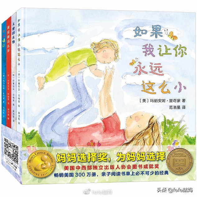 为母则刚为了孩子,为母则刚为宝宝付出了哪些