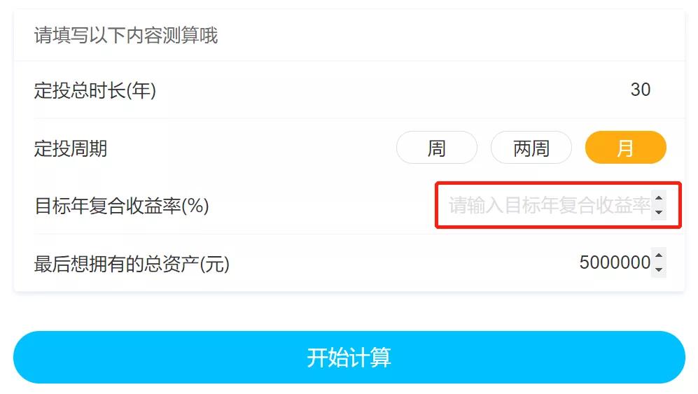 基金定投每月3000投10年多少,基金定投周投哪一天比较好