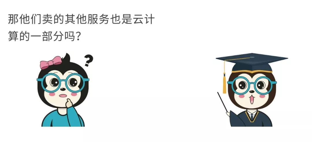 漫话代表的意思,什么叫云计算呢