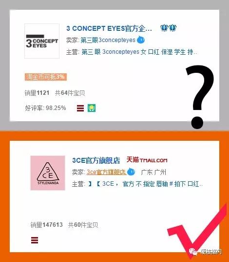 被抢注的护肤品牌,被中国抢注的品牌旗舰店