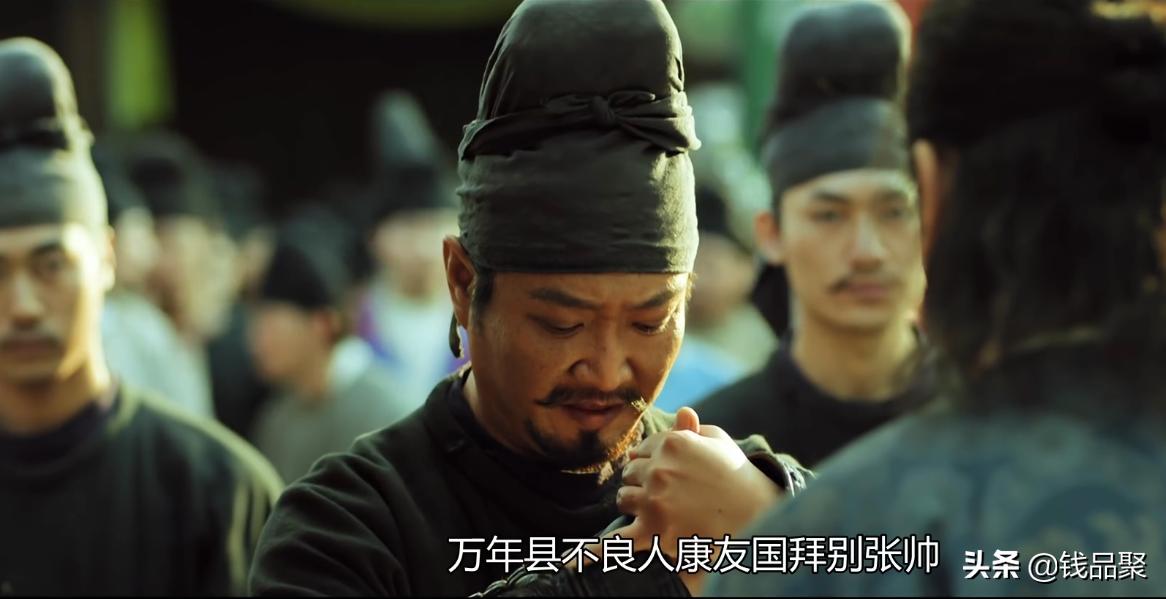 唐朝罪犯克星——“不良人”，善抓贼，会捉赃，究竟是个啥职务？