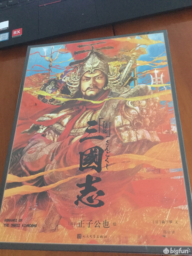 大宝鉴免费阅读,大宝鉴免费全文阅读