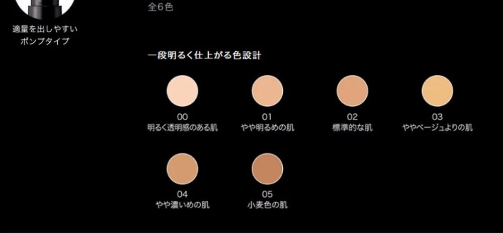 夏日粉底液遮瑕持久不脱妆不卡粉,夏日粉底液红黑榜