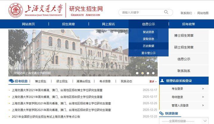 二本想考985研究生提前多久准备,二本的学生考研去一本好大学难吗