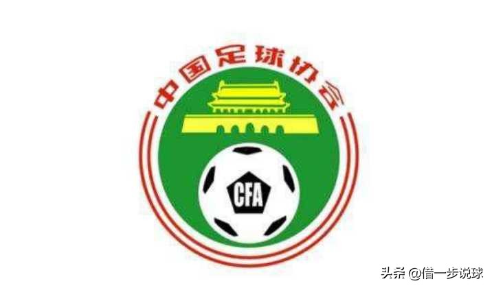 足协公布财报：2022年总负债12亿,中国足协财务支出2018年