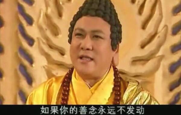 西游记隐藏的十大高手排名,西游记后传十大高手之唐僧