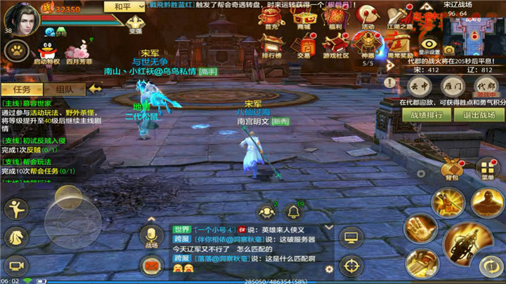 明教pvp连招顺序,明教pk技能怎么释放