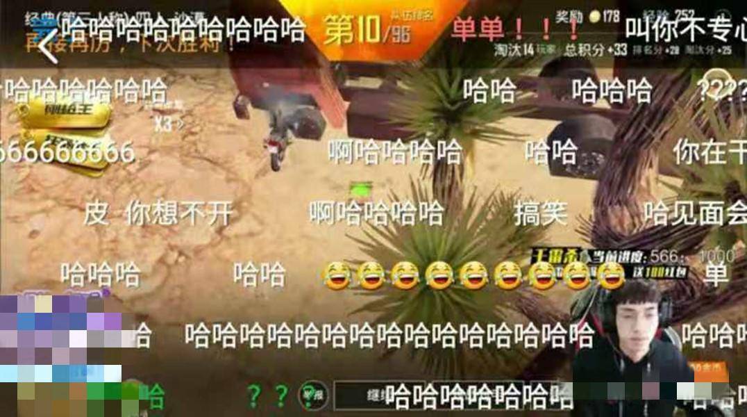 *牙虎**主播“互坑”？董系长被阿顺一雷炸死，阿顺惨遭董系长报复？